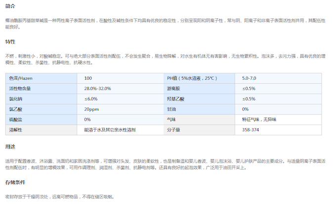 1505870669944908.png 产品特性.png
