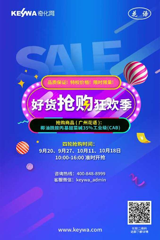 1505871063620009.jpg 海报.jpg