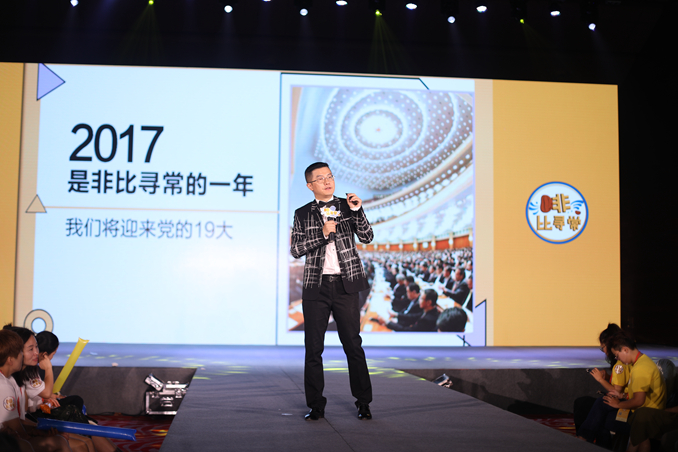 丸美集团CEO孙怀庆 丸美集团CEO孙怀庆