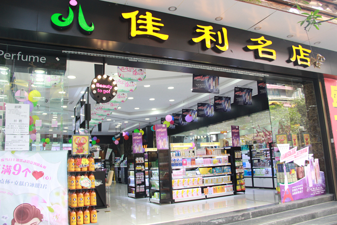 1506059192180663.jpg 图一7.jpg