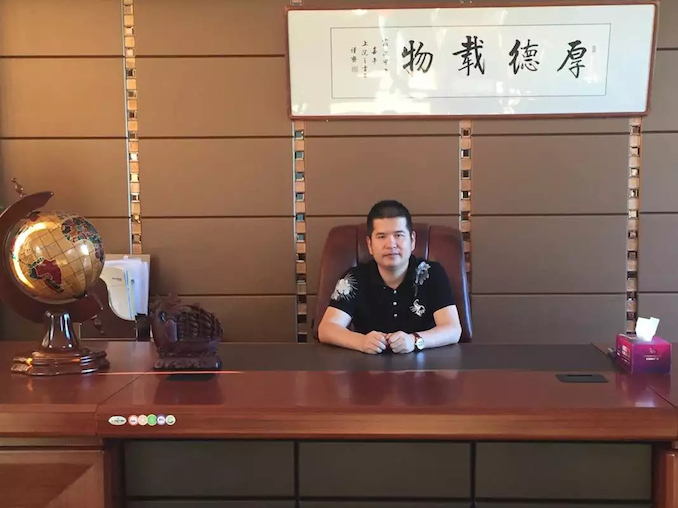 1506064420640888.jpg 邹朝建.jpg
