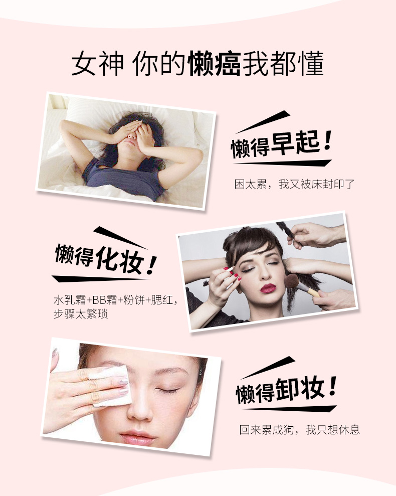 水光幻亮素颜霜_宝贝详情页_0323_03.jpg