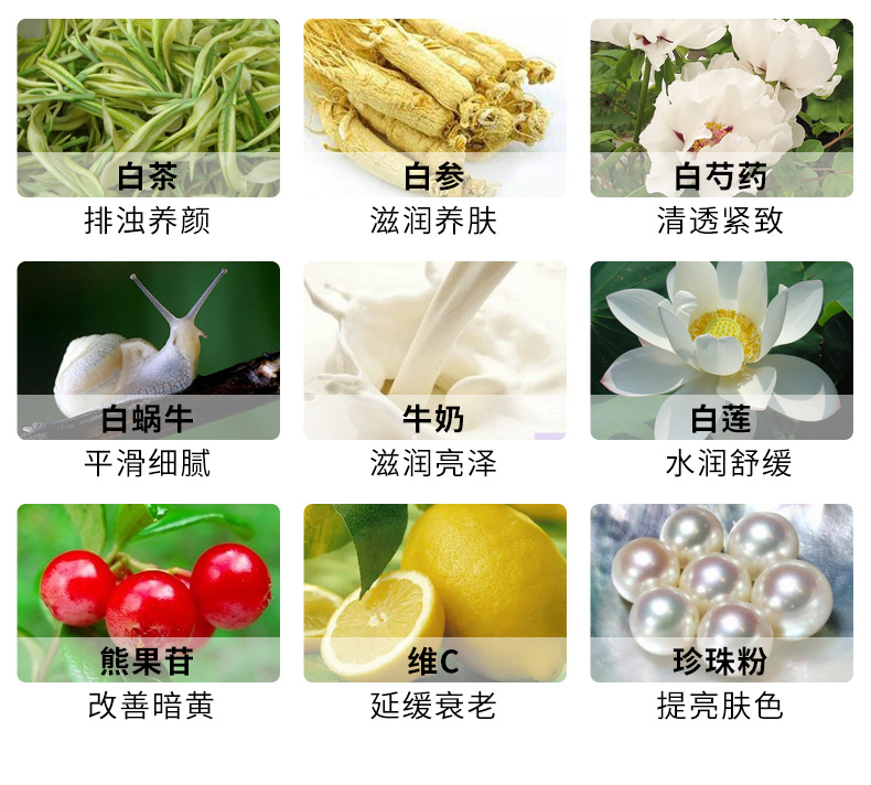 水光幻亮素颜霜_宝贝详情页_0323_07.jpg