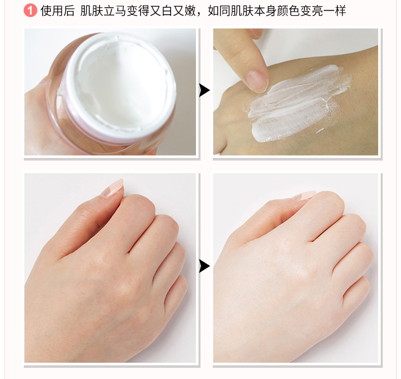 水光幻亮素颜霜_宝贝详情页_0323_14.jpg