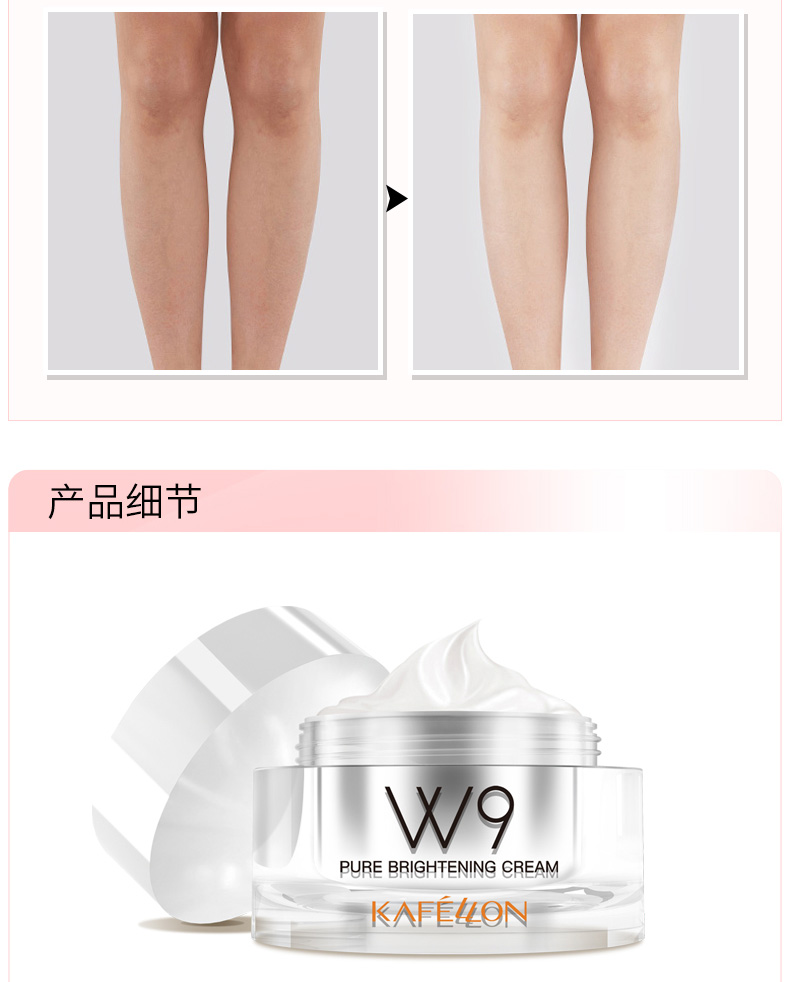 水光幻亮素颜霜_宝贝详情页_0323_16.jpg