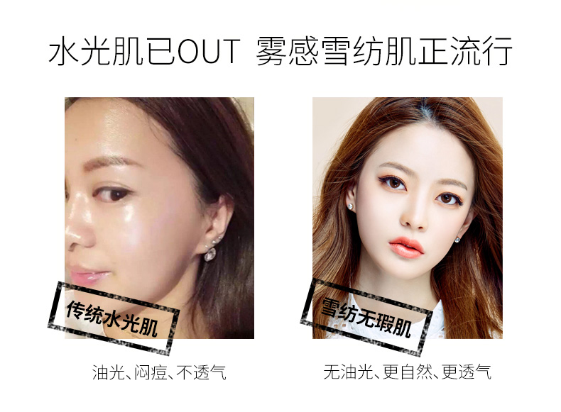 美肌无瑕气垫BB霜（新）_宝贝详情_0720_02.jpg