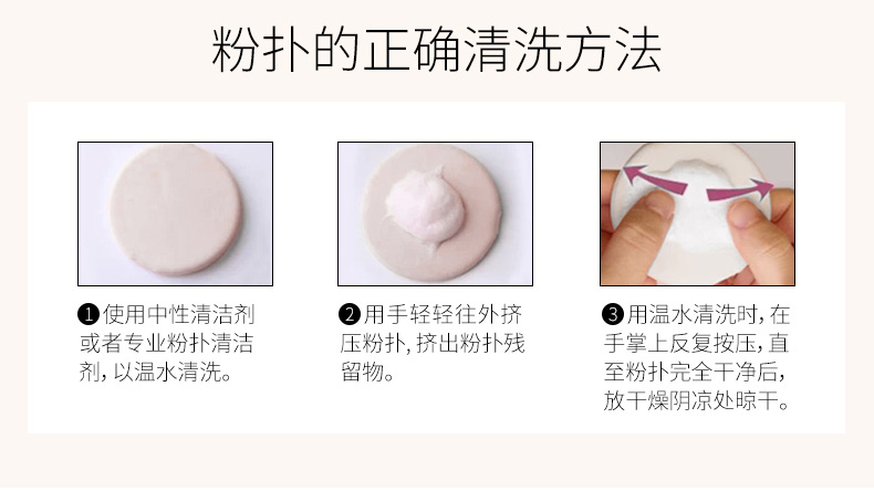 美肌无瑕气垫BB霜（新）_宝贝详情_0720_17.jpg