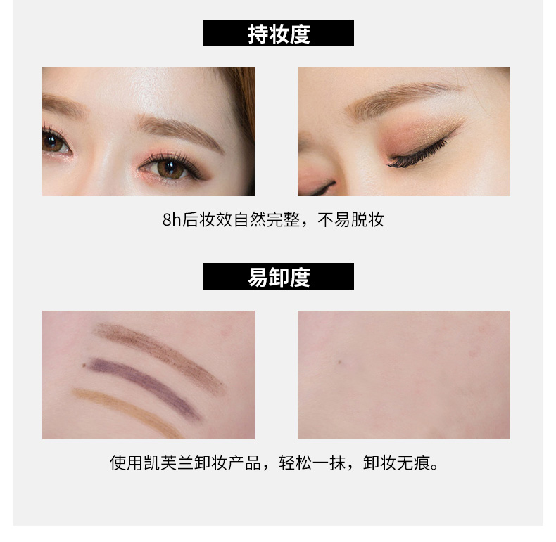 玩眉多效塑型眉笔_11.jpg