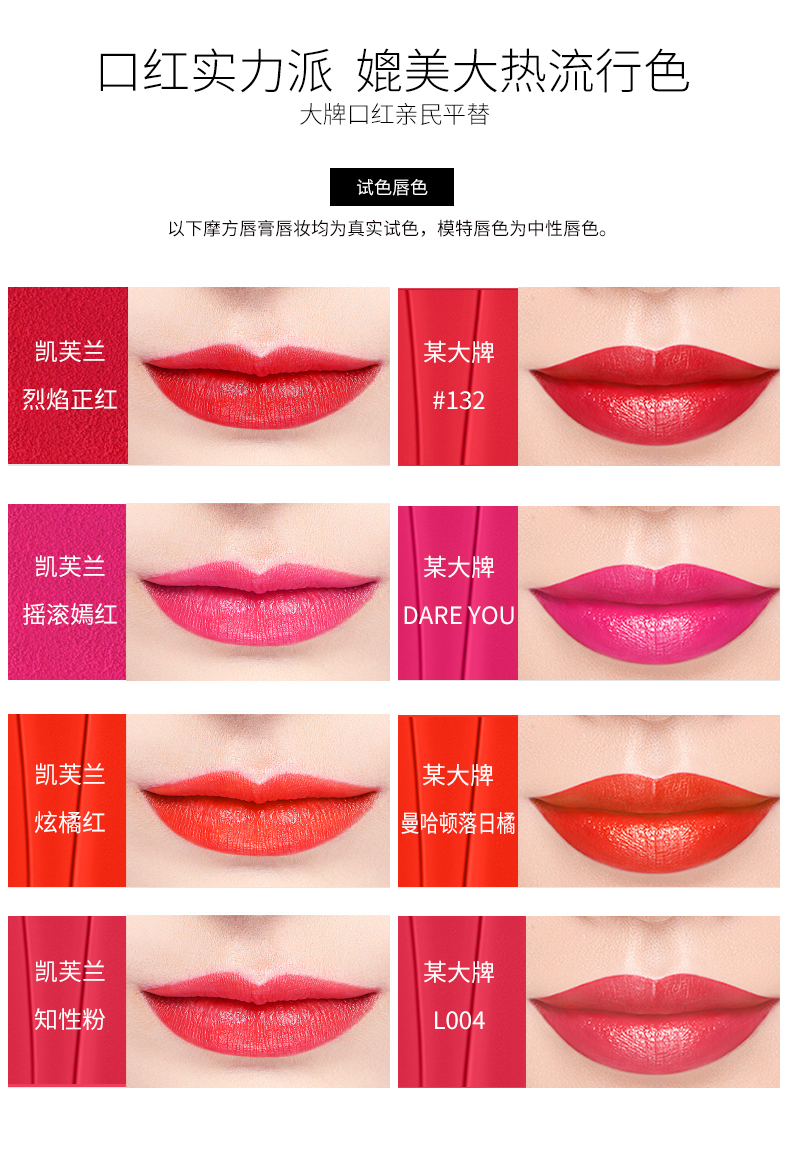 摩方口红(缎面+柔雾）_03.jpg