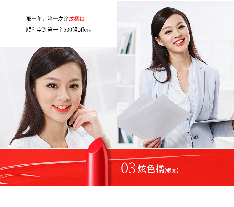 摩方口红(缎面+柔雾）_05.jpg