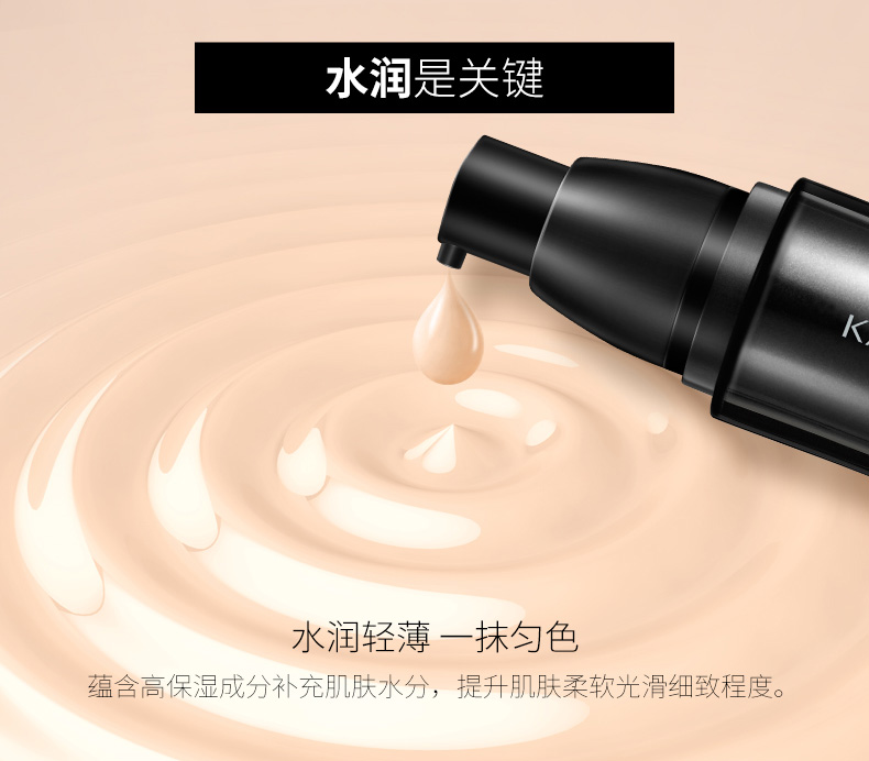 菁华BB霜_06.jpg