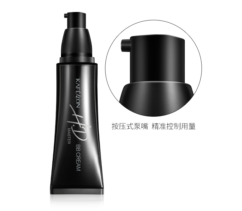 菁华BB霜_15.jpg