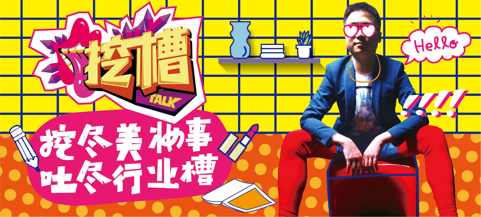 1506578563728814.jpg 挖槽-04.jpg