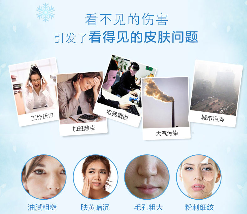 雪肌黑金面膜-2_03.jpg