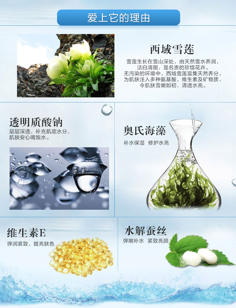 雪肌黑金面膜-2_05.jpg