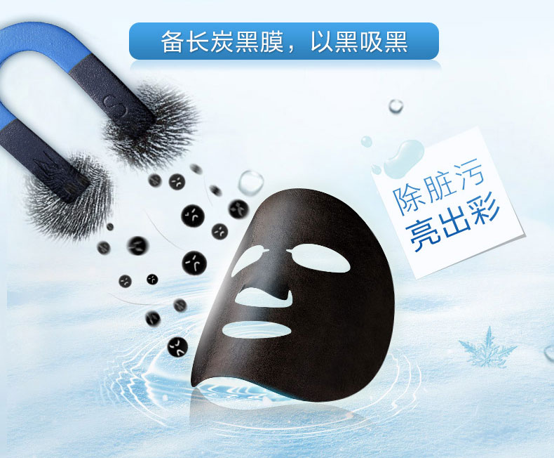 雪肌黑金面膜-2_06.jpg