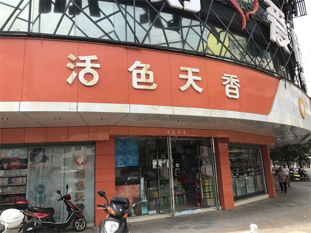 1506599704293353.jpg QQ图片20170928194221.jpg