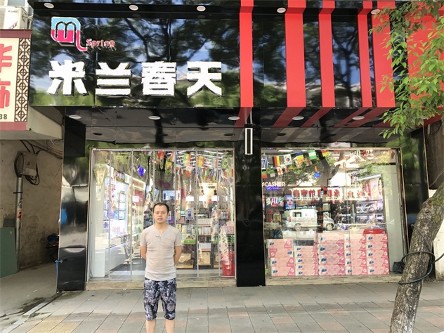 1506599885731058.jpg QQ图片20170928194237.jpg