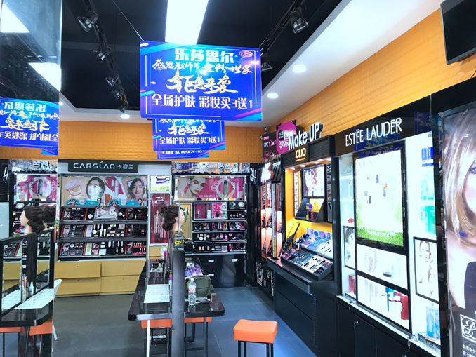 1506741691192202.jpg 乐莎思尔店内彩妆区05.jpg