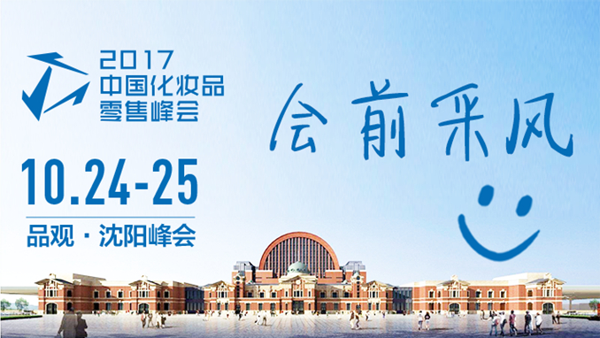 1506761812569295.jpg 会前采风21.jpg