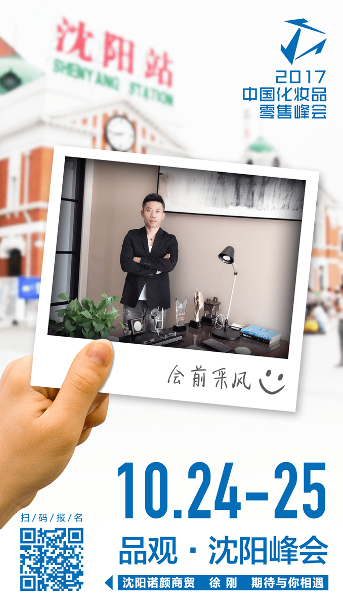 1506761988847167.jpg 2徐刚02.jpg