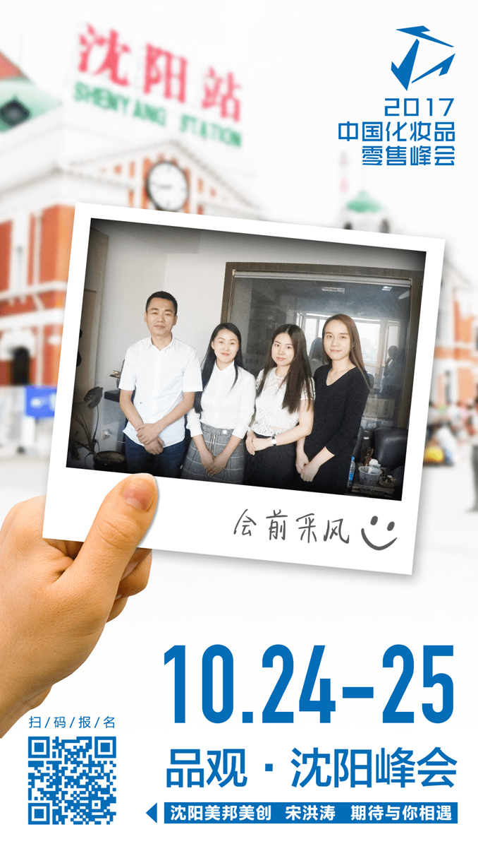 1506761995266866.jpg 3宋洪涛-MIN03.jpg