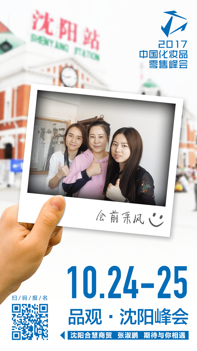 1506762009659964.jpg 5张淑鹏05.jpg