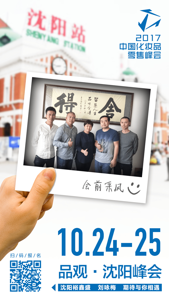 1506762065169444.jpg 8刘咏梅08.jpg