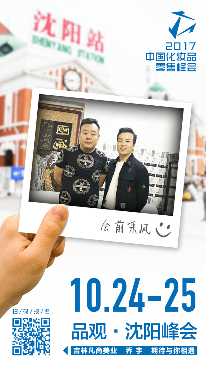 1506762092429624.jpg 44乔宇12.jpg