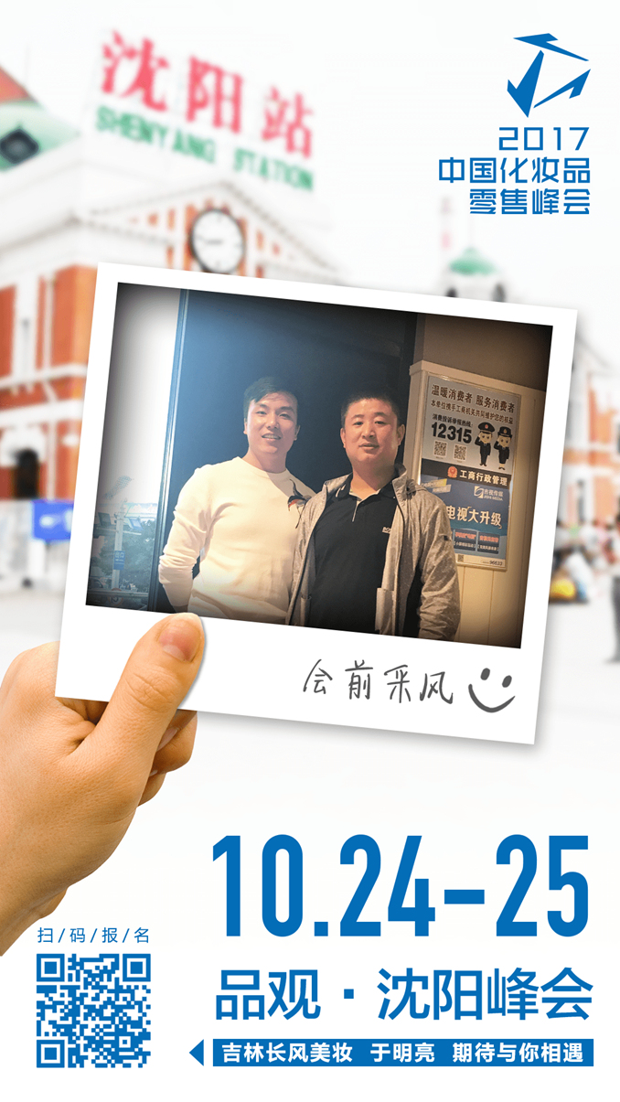 1506762118202898.jpg 77于明亮-MIN15.jpg
