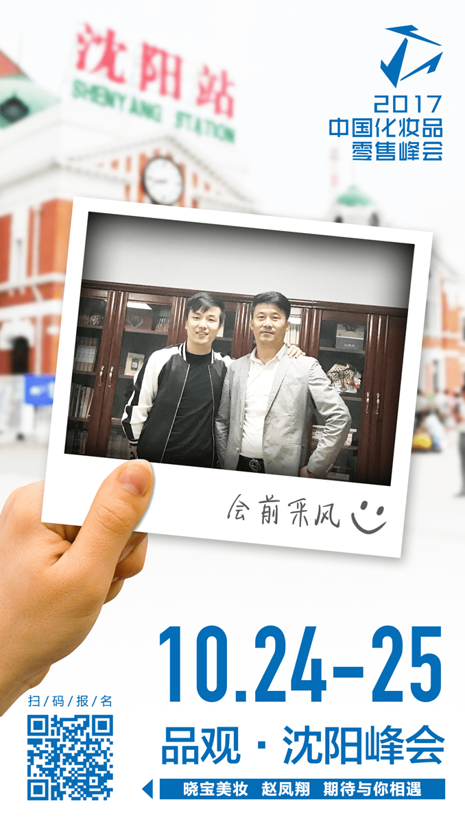 1506762124869786.jpg 88赵凤翔-MIN16.jpg