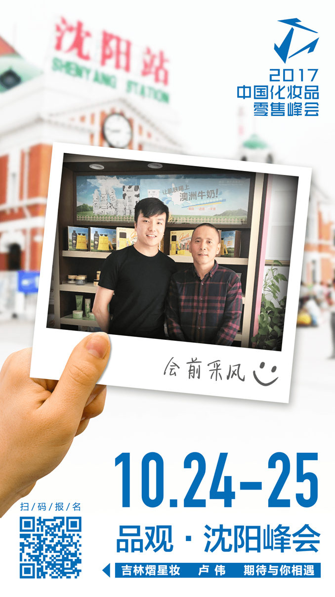 1506762240711488.jpg 100卢伟-MIN18.jpg