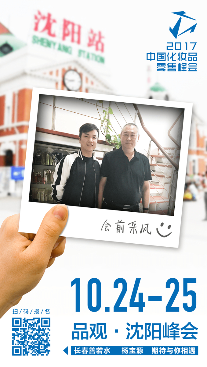 1506762247465416.jpg 111杨宝源-MIN19.jpg
