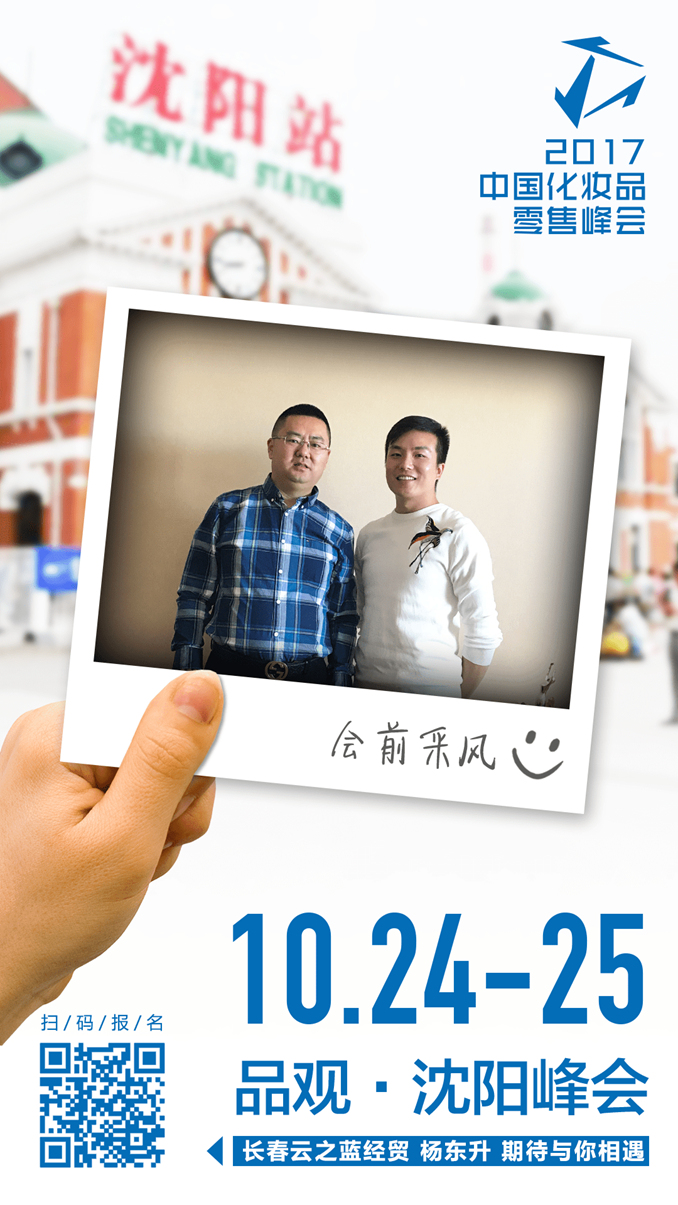 1506762259356901.jpg 222杨东升20.jpg