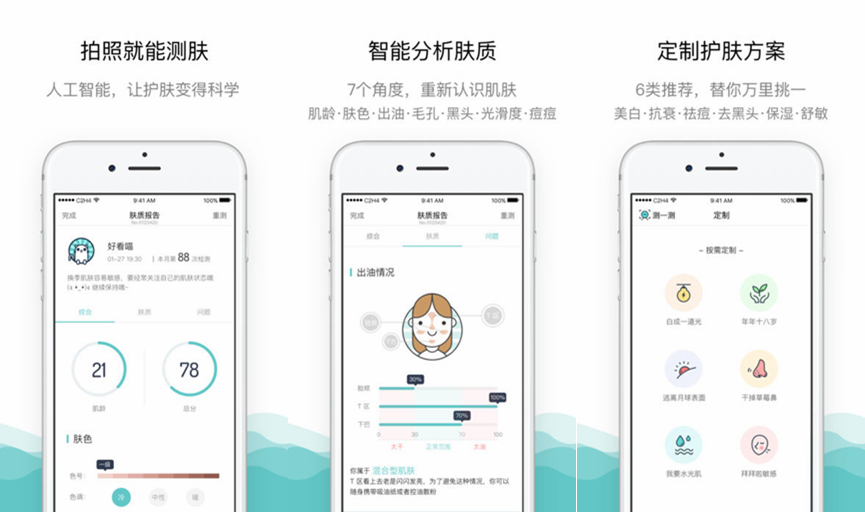 1506766181376376.jpg AMOREPACIFIC-resize_副本_副本.jpg