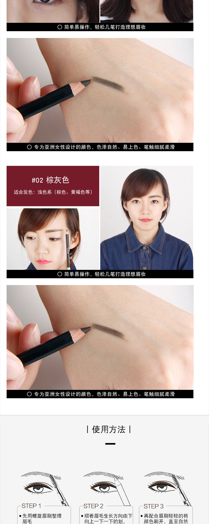 精装眉笔_04.jpg