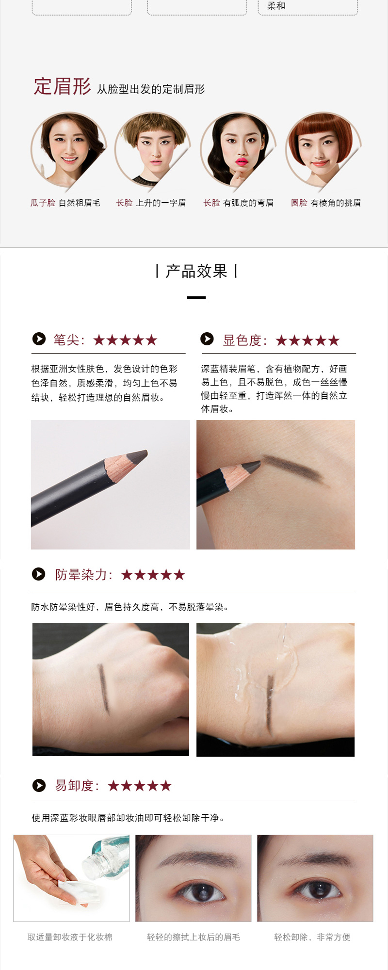 精装眉笔_05.jpg