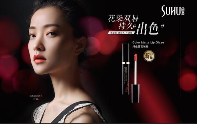 1507690042954685.jpg 尚惠持色雾面唇釉.jpg