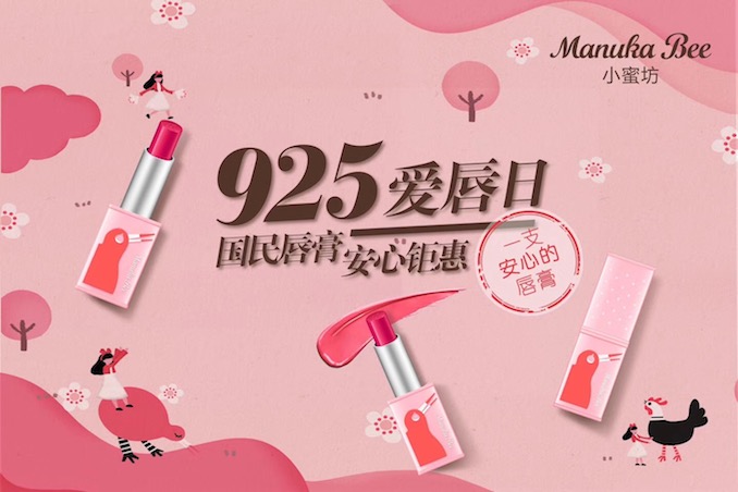 1507690181850444.jpg 小蜜坊.jpg