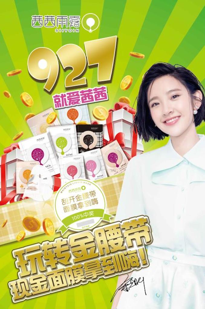1507690258505411.jpg 茜茜雨露.jpg