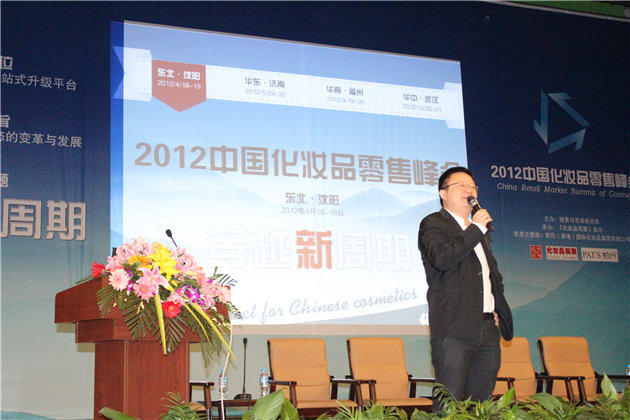 广州娇兰佳人化妆品连锁有限公司董事长蔡汝青 广州娇兰佳人化妆品连锁有限公司董事长蔡汝青