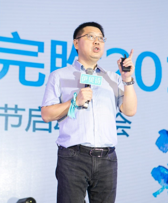 伊贝诗董事总经理阳猛 伊贝诗董事总经理阳猛
