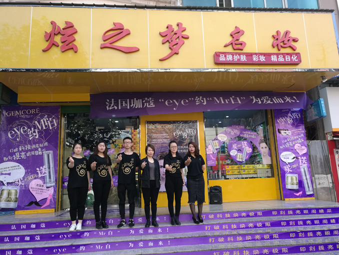 1507875533458376.jpg 终端炫之梦7.jpg