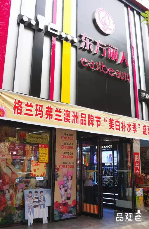 格兰玛弗兰 格兰玛弗兰