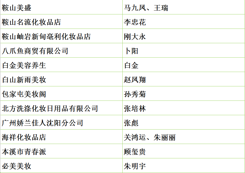 1508117533551416.jpg 图4.jpg