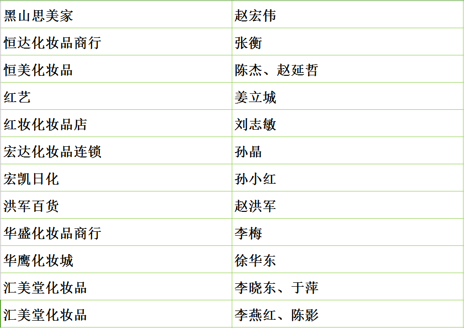 1508117548307480.jpg 图9.jpg
