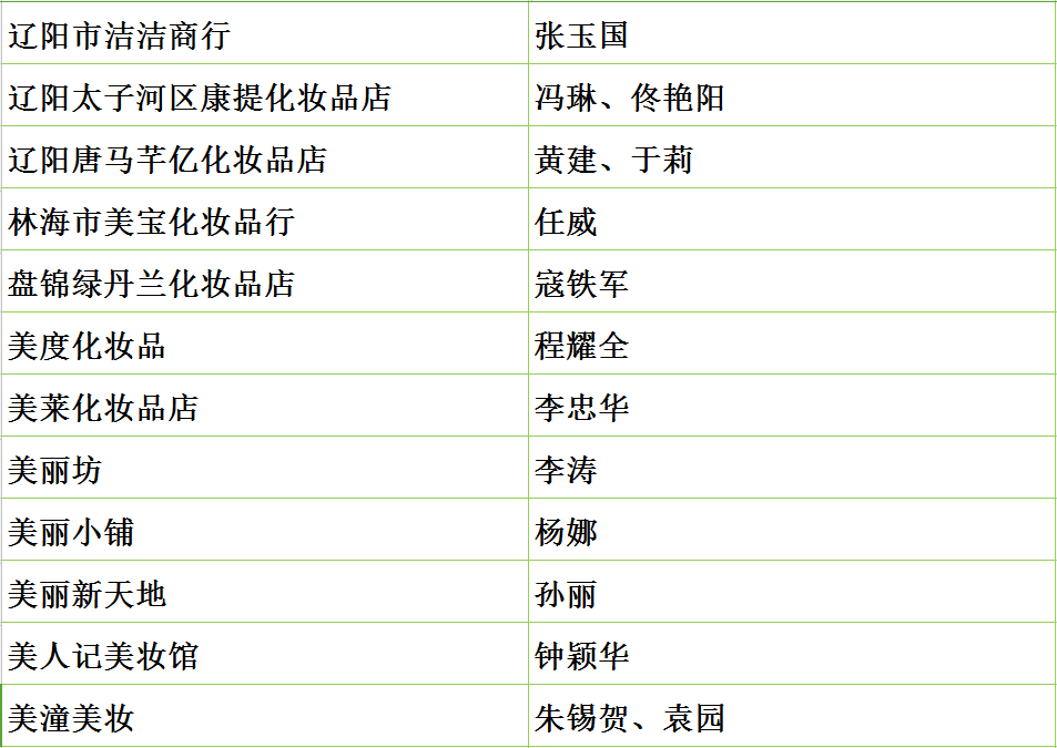 1508117559439624.jpg 图13.jpg