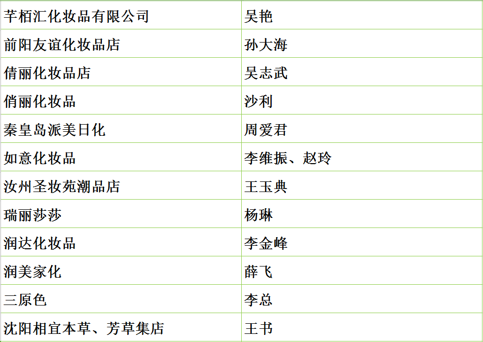 1508117564279493.jpg 图15.jpg
