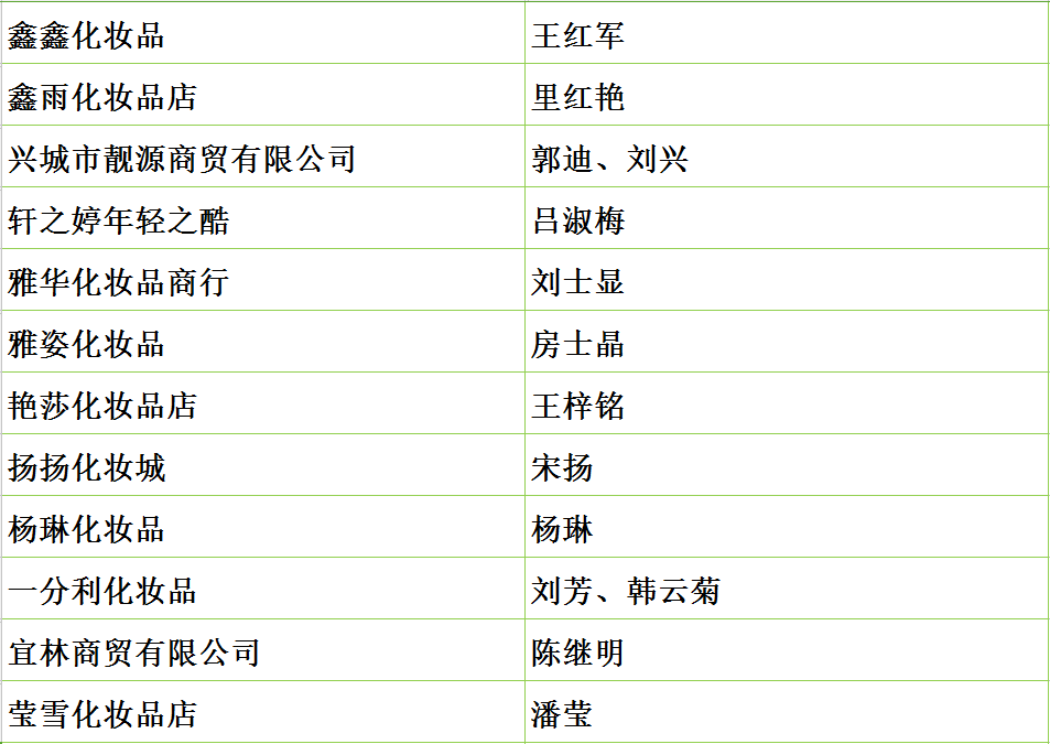 1508117582382607.jpg 图21.jpg