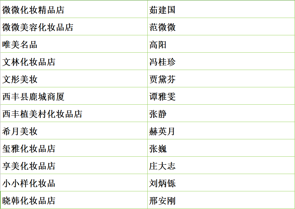 1508117576631293.jpg 图19.jpg